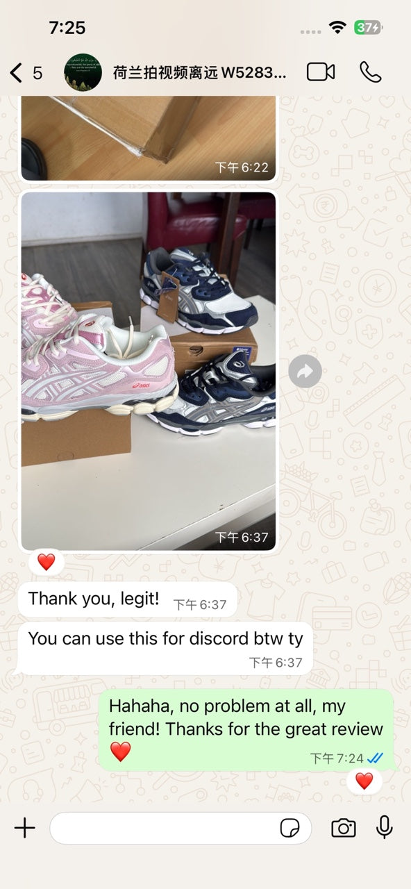 Buyer feedback 107