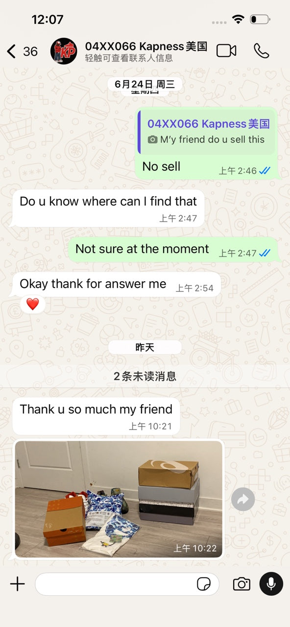 Buyer feedback 109