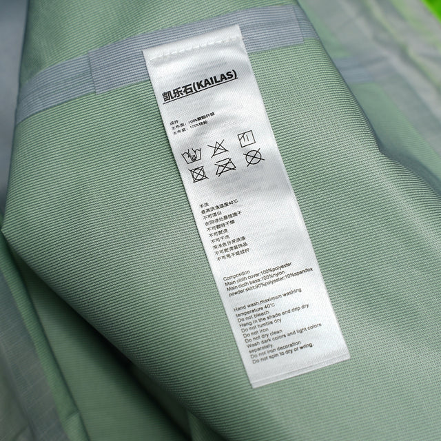 Kailas Shell Jacket — Lime